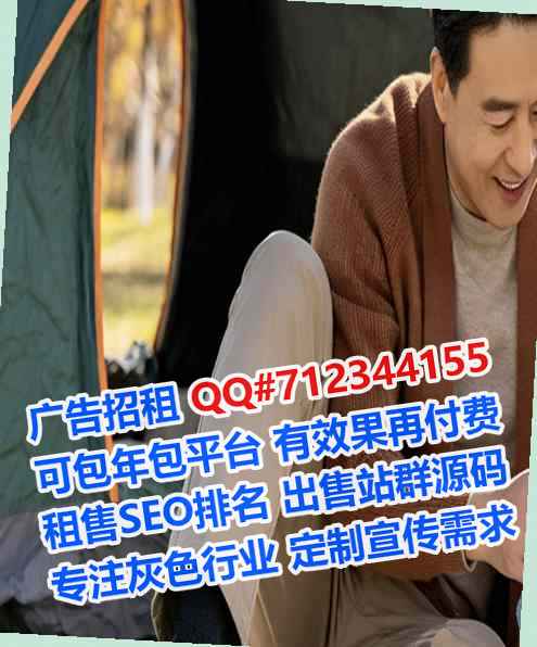 白塔卵子五金制品公司